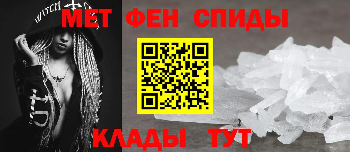 Холмск  Amphetamine Розовый  Амфетамин  Вход с VPN 