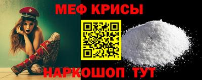 прущие крисы Новокубанск