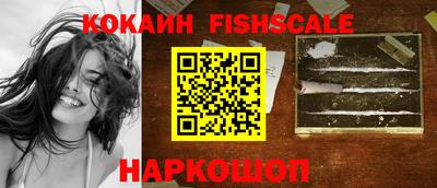 прущие крисы Новокубанск
