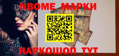 ешки Новодвинск