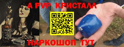 ешки Новодвинск