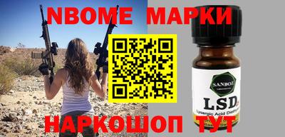 герыч Новозыбков