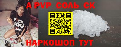 ешки Новодвинск