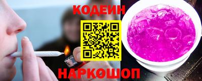 прущие крисы Новокубанск