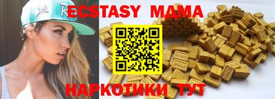 ешки Новодвинск