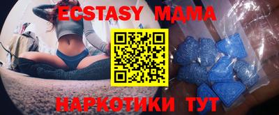 прущие крисы Новокубанск