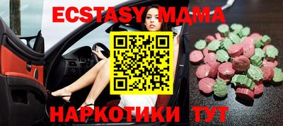 герыч Новозыбков