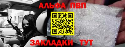 герыч Новозыбков
