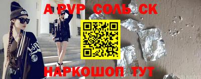 прущие крисы Новокубанск