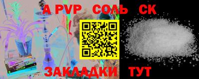 прущие крисы Новокубанск