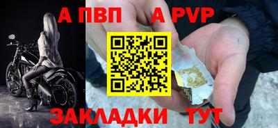 герыч Новозыбков