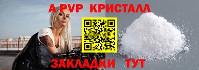 ешки Новодвинск