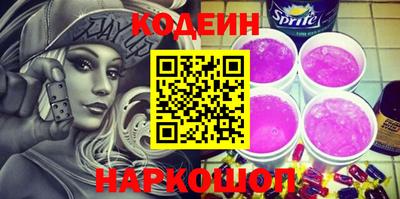 прущие крисы Новокубанск