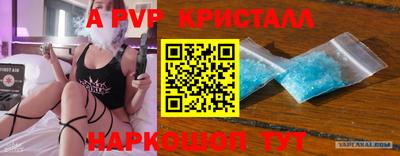 ешки Новодвинск