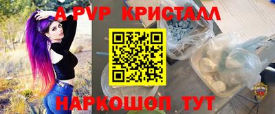 прущие крисы Новокубанск