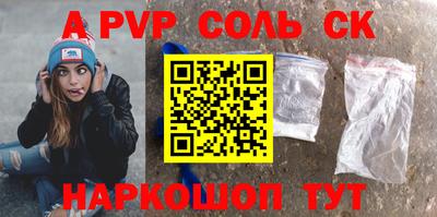 прущие крисы Новокубанск
