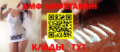 прущие крисы Новокубанск
