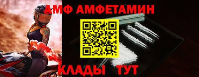 герыч Новозыбков