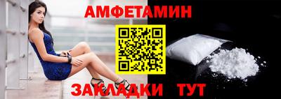 герыч Новозыбков