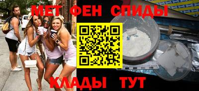 прущие крисы Новокубанск