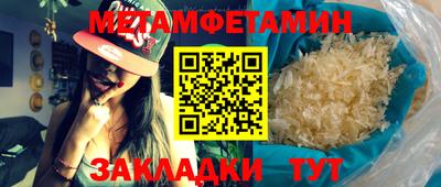 прущие крисы Новокубанск