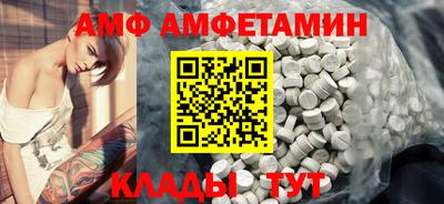 ешки Новодвинск