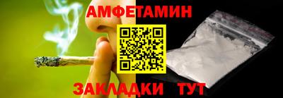 прущие крисы Новокубанск