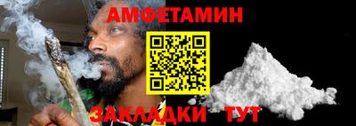 прущие крисы Новокубанск