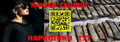 ешки Новодвинск