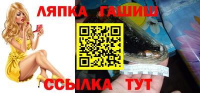 ешки Новодвинск