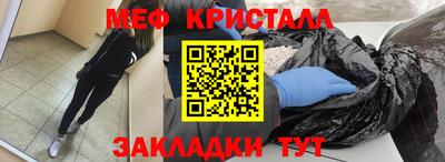 прущие крисы Новокубанск