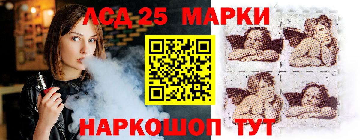Холмск  Лсд 25 экстази ecstasy  ЛСД экстази кислота  Вход с VPN 