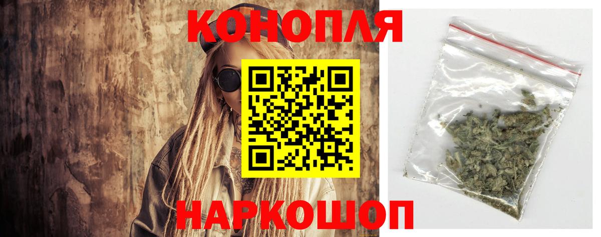 Бошки марихуана марихуана  Вход с VPN  Бошки марихуана тримм  Холмск  Каннабис план 